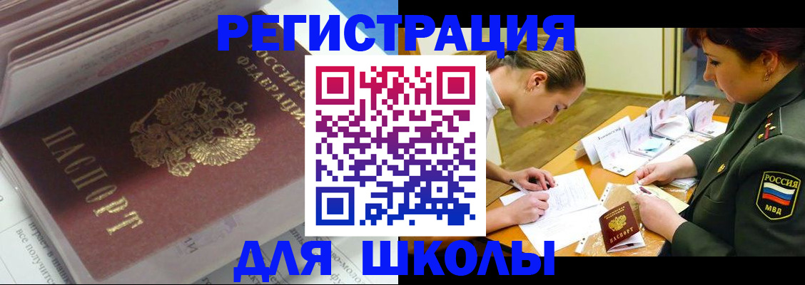 временная регистрация гарантия в Малоярославце