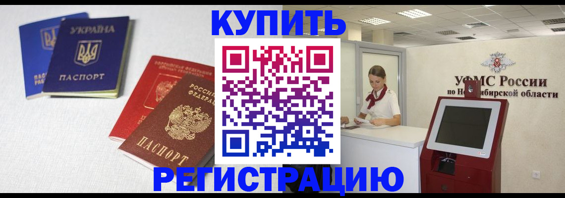 найти адрес прописки в Малоярославце